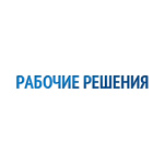 worksolutions