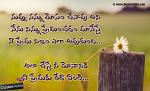 niru