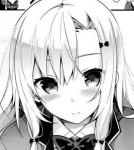 kousei
