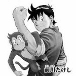 Chinmi