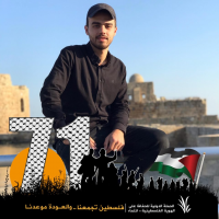 ubaida_dib