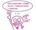 痴苶呆傻