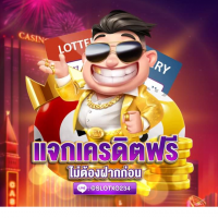 Gnay