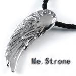 istrone