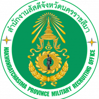 danchai